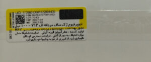 اصل بودن ادکلن 713 مردانه