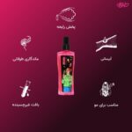 بادی اسپلش زنانه کالیستا مدل تیلر حجم 200 میلی‌لیتر